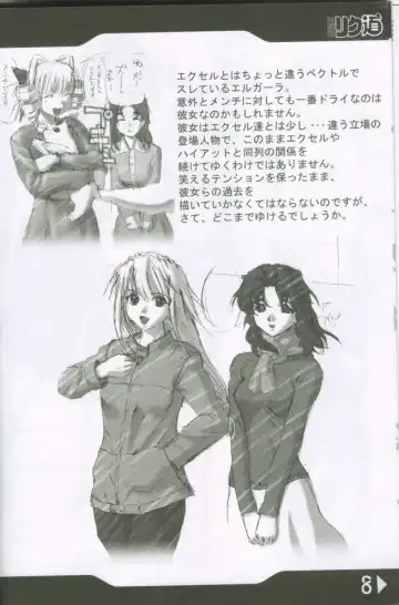 [Rikudou Koushi] Weakly Rikudou SP No.004 Fhentai - Page 7