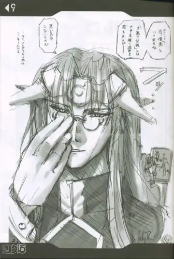 [Rikudou Koushi] Weakly Rikudou SP No.004 Fhentai - Page 8