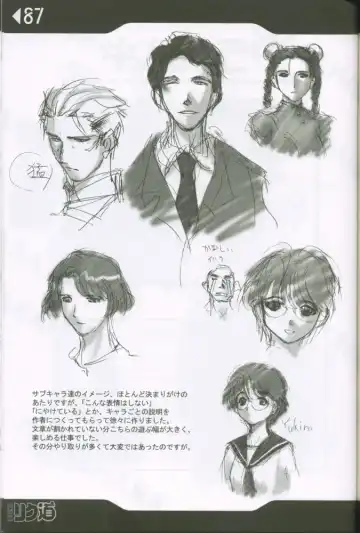 [Rikudou Koushi] Weakly Rikudou SP No.004 Fhentai - Page 86