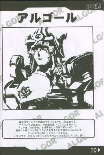 [Rikudou Koushi] Weakly Rikudou SP No.004 Fhentai - Page 9