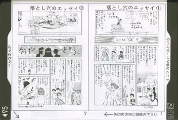 [Rikudou Koushi] Weakly Rikudou SP No.004 Fhentai - Page 94