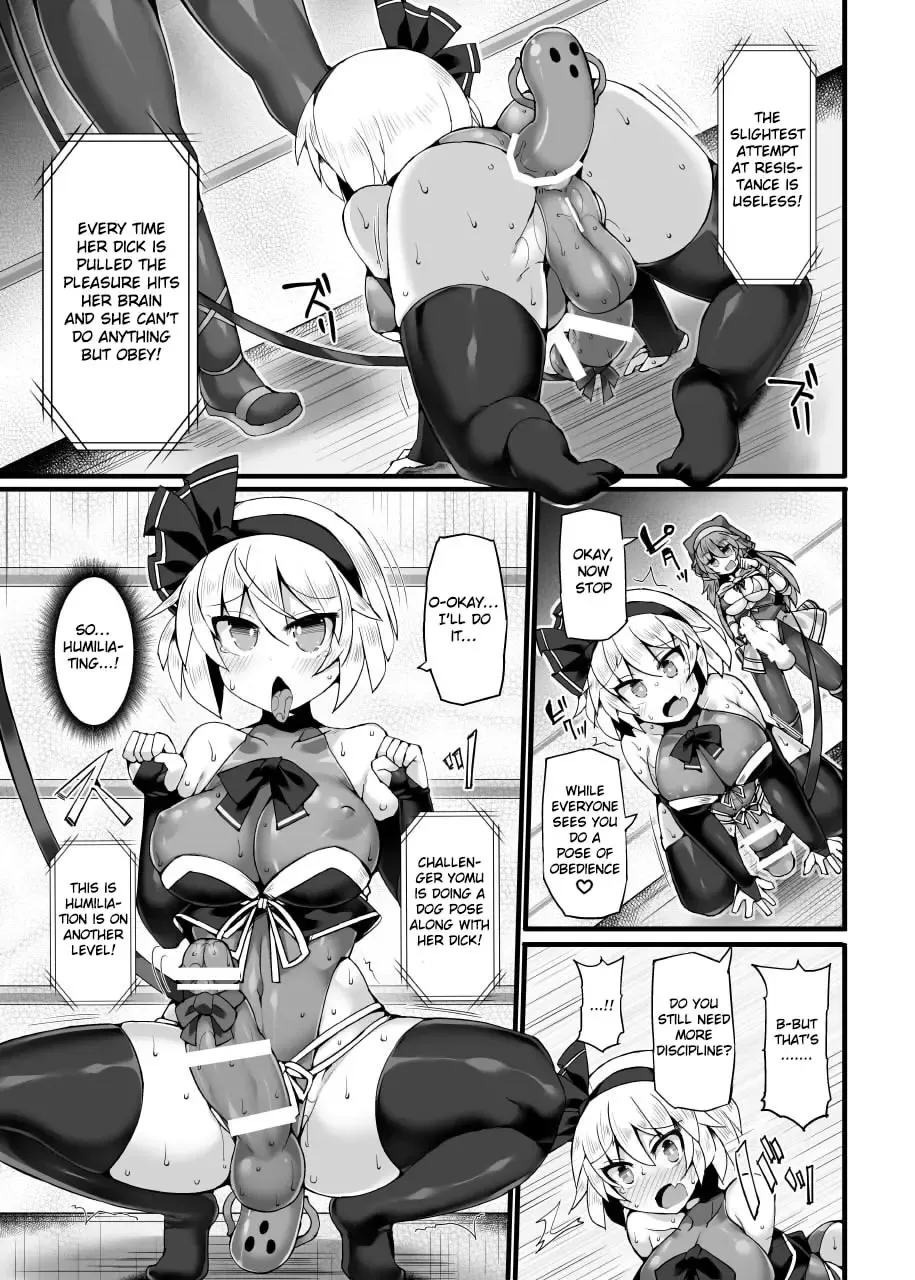 [Hisui] Gensoukyou Futanari Chinpo Wrestling Ecstasy 3 - Youmu vs Mayumi & Keiki Fhentai.net - Page 10