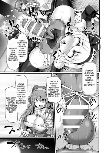 [Hisui] Gensoukyou Futanari Chinpo Wrestling Ecstasy 3 - Youmu vs Mayumi & Keiki Fhentai.net - Page 16