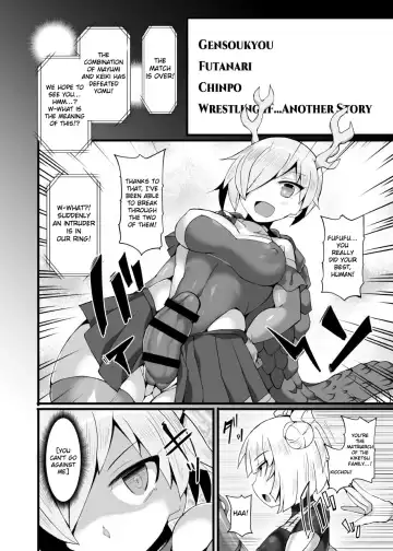 [Hisui] Gensoukyou Futanari Chinpo Wrestling Ecstasy 3 - Youmu vs Mayumi & Keiki Fhentai.net - Page 25