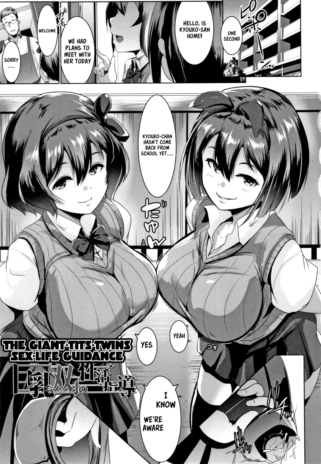 [Muneshiro] Kyonyuu na Futago no Seikatsu Shidou | The Giant Tits Twins Sex Life Guidance Fhentai - Page 1