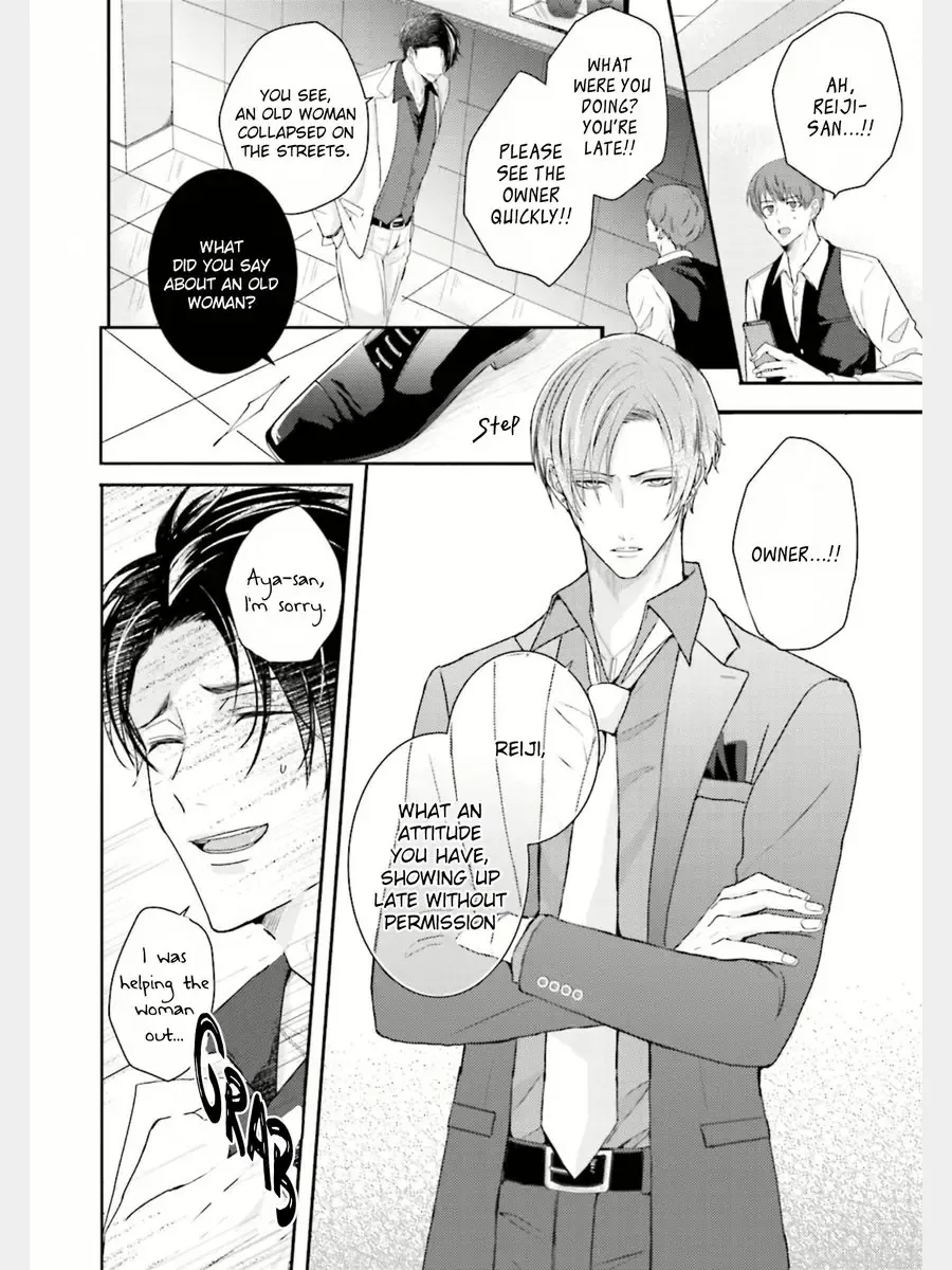 [Yamachi] Afurete Koborete, Gaman Dekinai Ch. 1 (decensored) Fhentai - Page 8