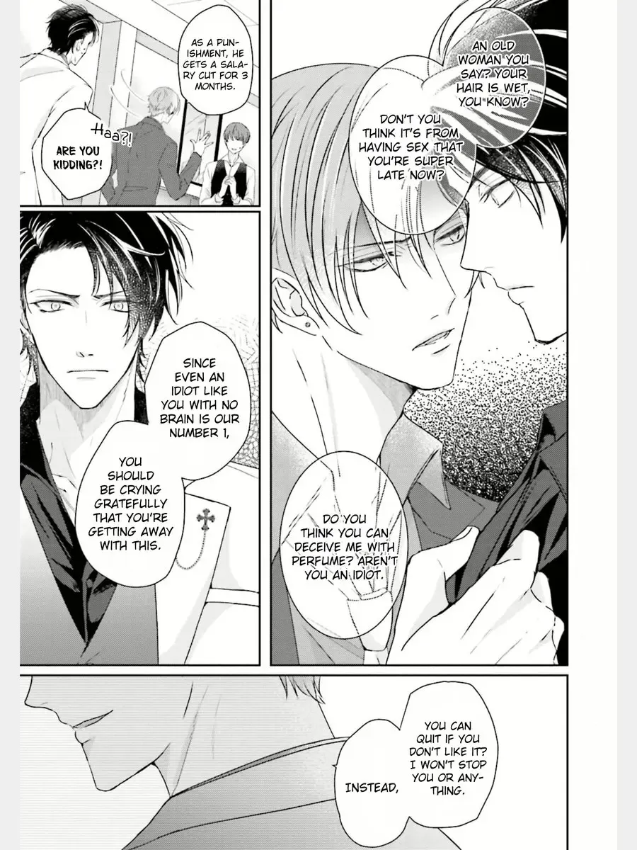 [Yamachi] Afurete Koborete, Gaman Dekinai Ch. 1 (decensored) Fhentai - Page 9