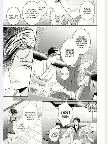 [Yamachi] Afurete Koborete, Gaman Dekinai Ch. 1 (decensored) Fhentai - Page 13