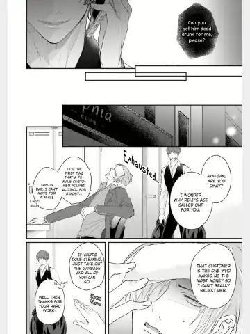 [Yamachi] Afurete Koborete, Gaman Dekinai Ch. 1 (decensored) Fhentai - Page 14
