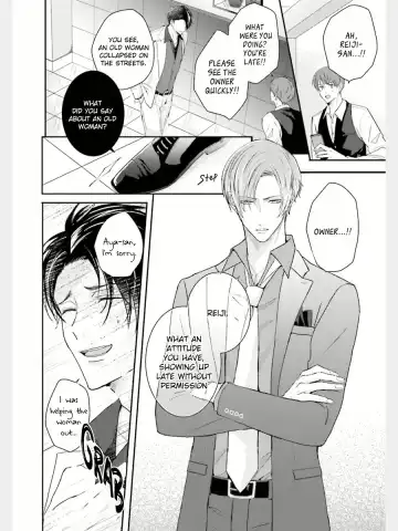 [Yamachi] Afurete Koborete, Gaman Dekinai Ch. 1 (decensored) Fhentai - Page 8