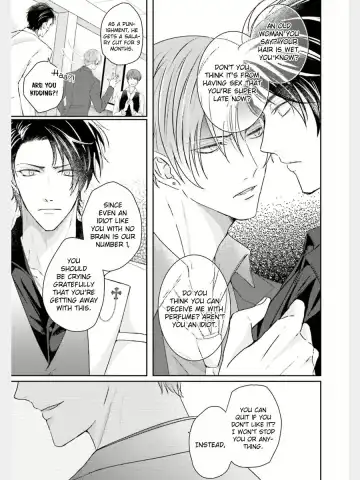 [Yamachi] Afurete Koborete, Gaman Dekinai Ch. 1 (decensored) Fhentai - Page 9