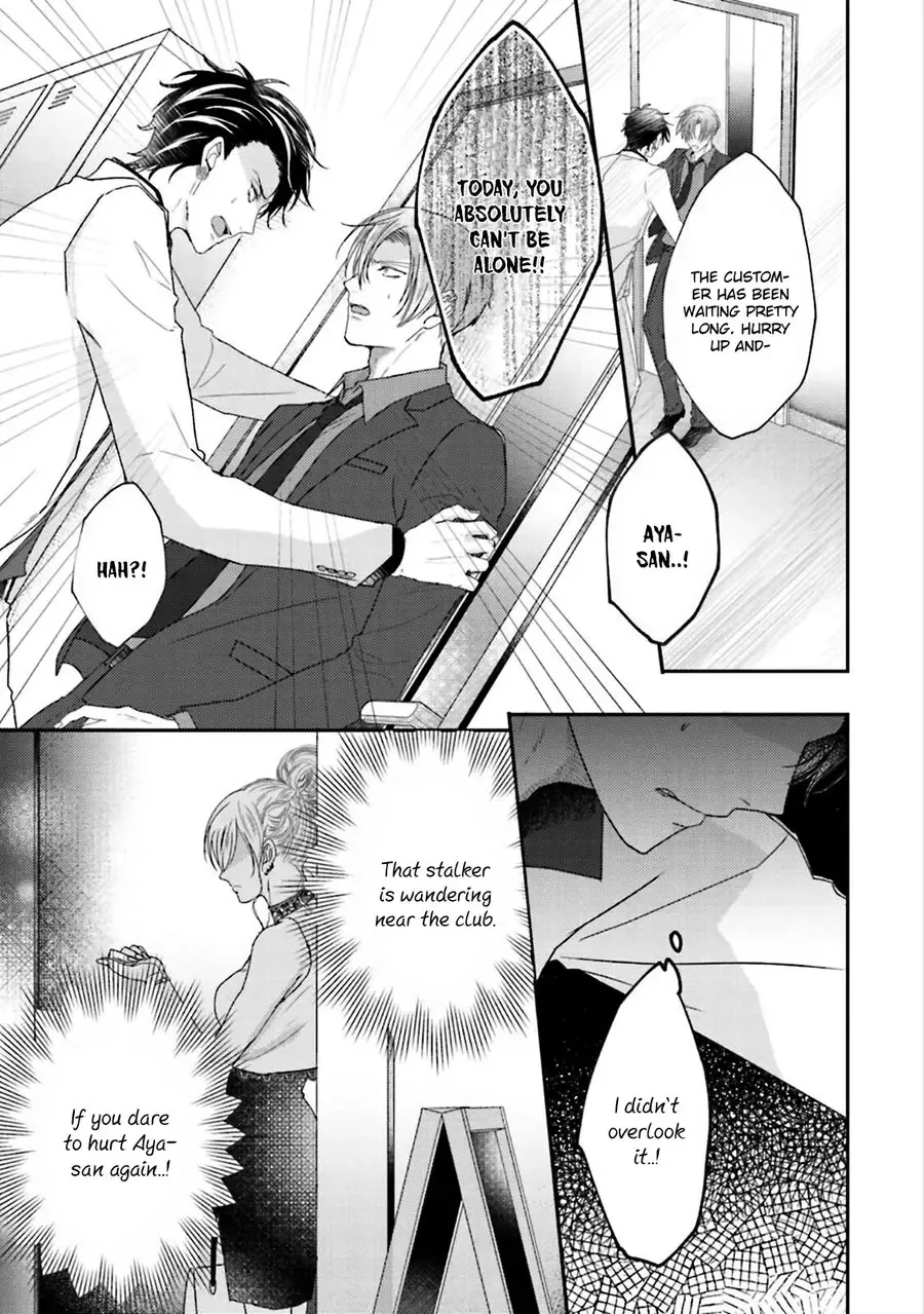 [Yamachi] Afurete Koborete, Gaman Dekinai Ch. 5 (decensored) Fhentai - Page 16