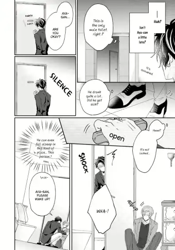 [Yamachi] Afurete Koborete, Gaman Dekinai Ch. 6 + Extras (decensored) Fhentai.net - Page 11