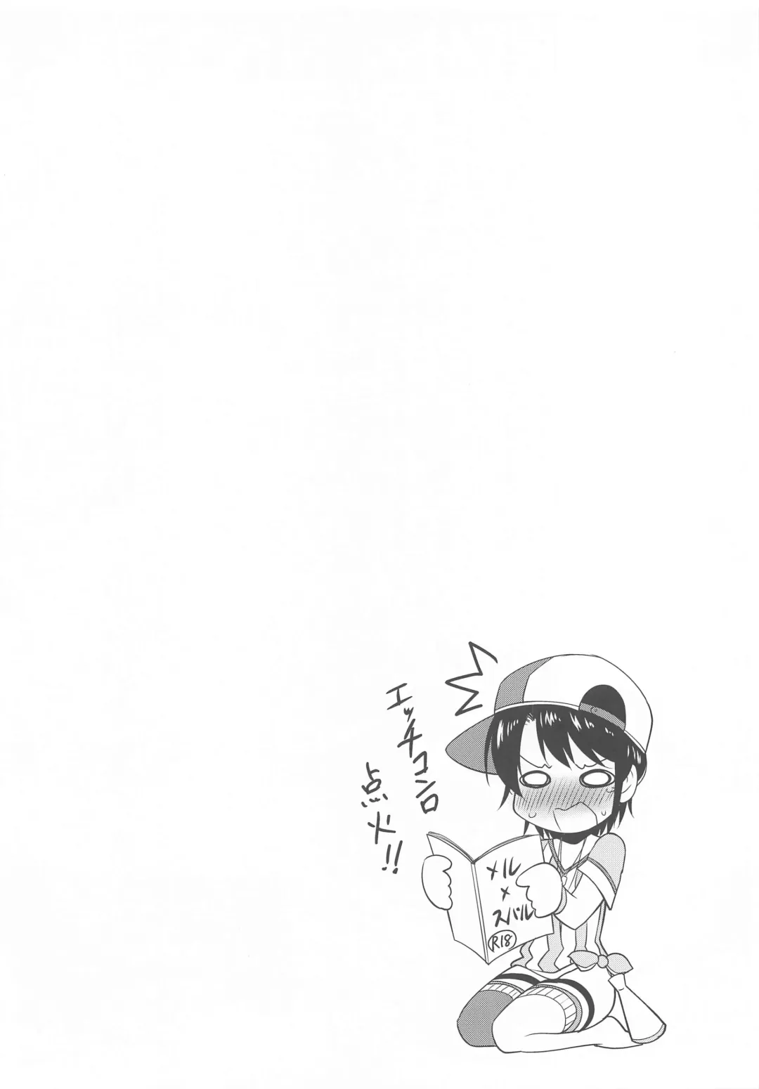 [Pony R] Melty DEEP KISS Fhentai - Page 13