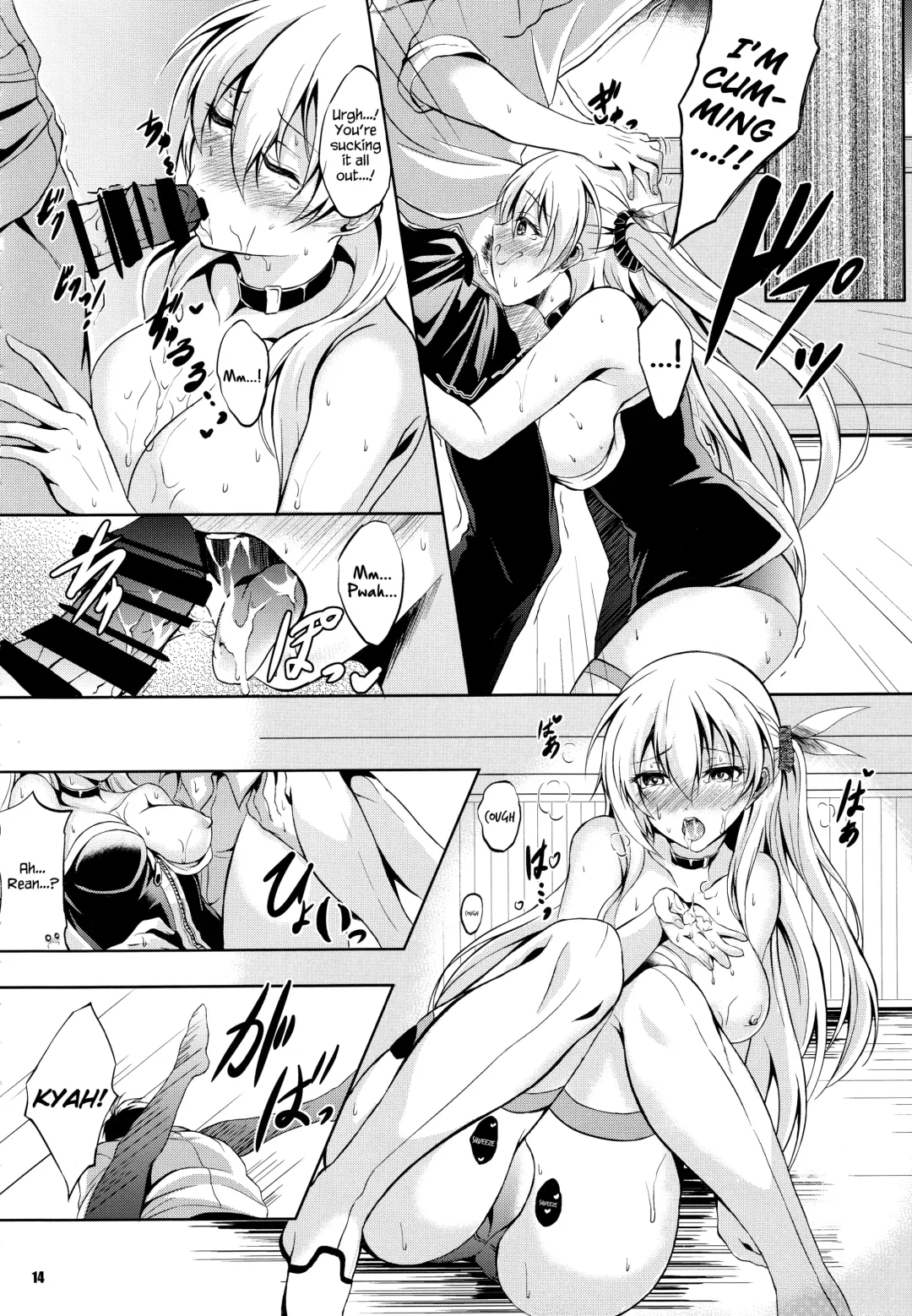 [Kagura Yuuto] Rean Kyoukan no Tokubetsu Kagai Jugyou Fhentai - Page 13
