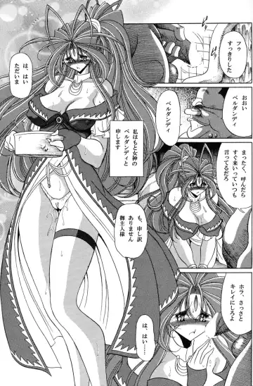 [Horikawa Gorou] Megami no Ana Fhentai - Page 3