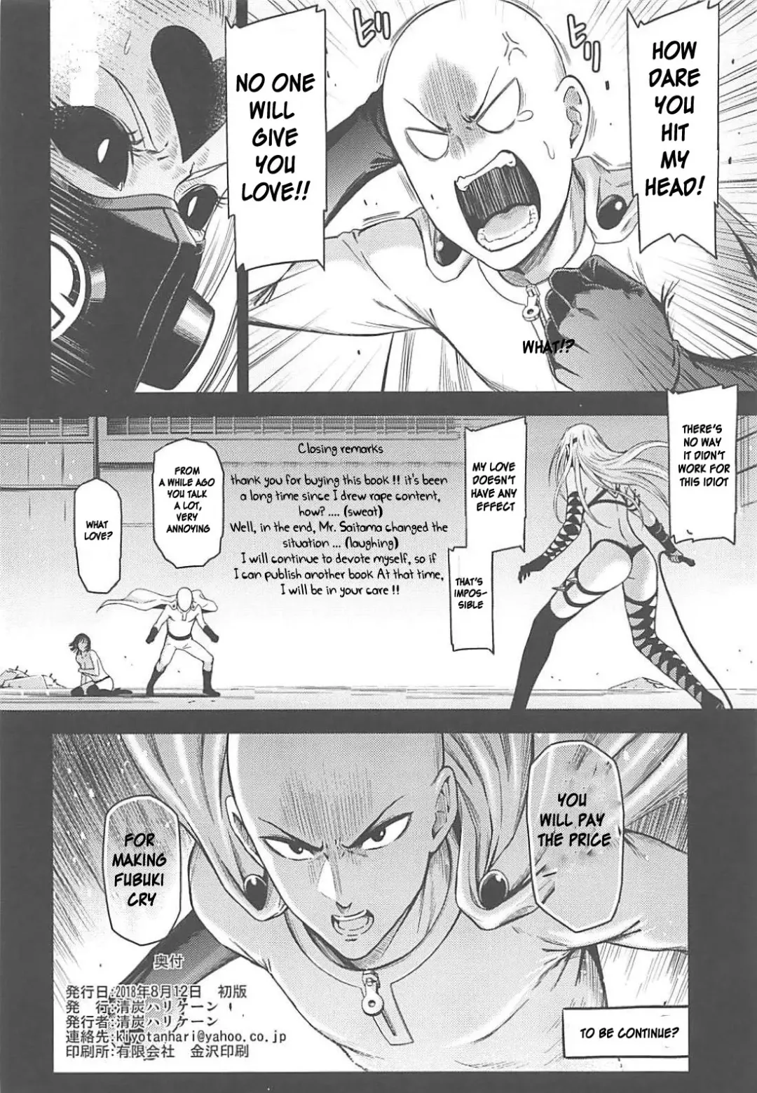 [Nyoro Nyorozou] ONE-HURRICANE 7 Fhentai - Page 33