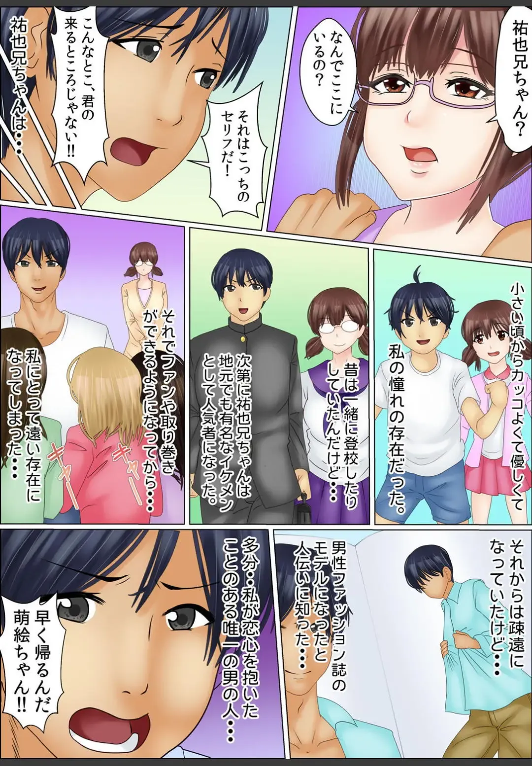 [Korosuke] Yamikinn Onna Ga Ochita Saki - Asoko No Naka Made Shaburare Tsukusu [Zouryoubann]1 Fhentai - Page 10