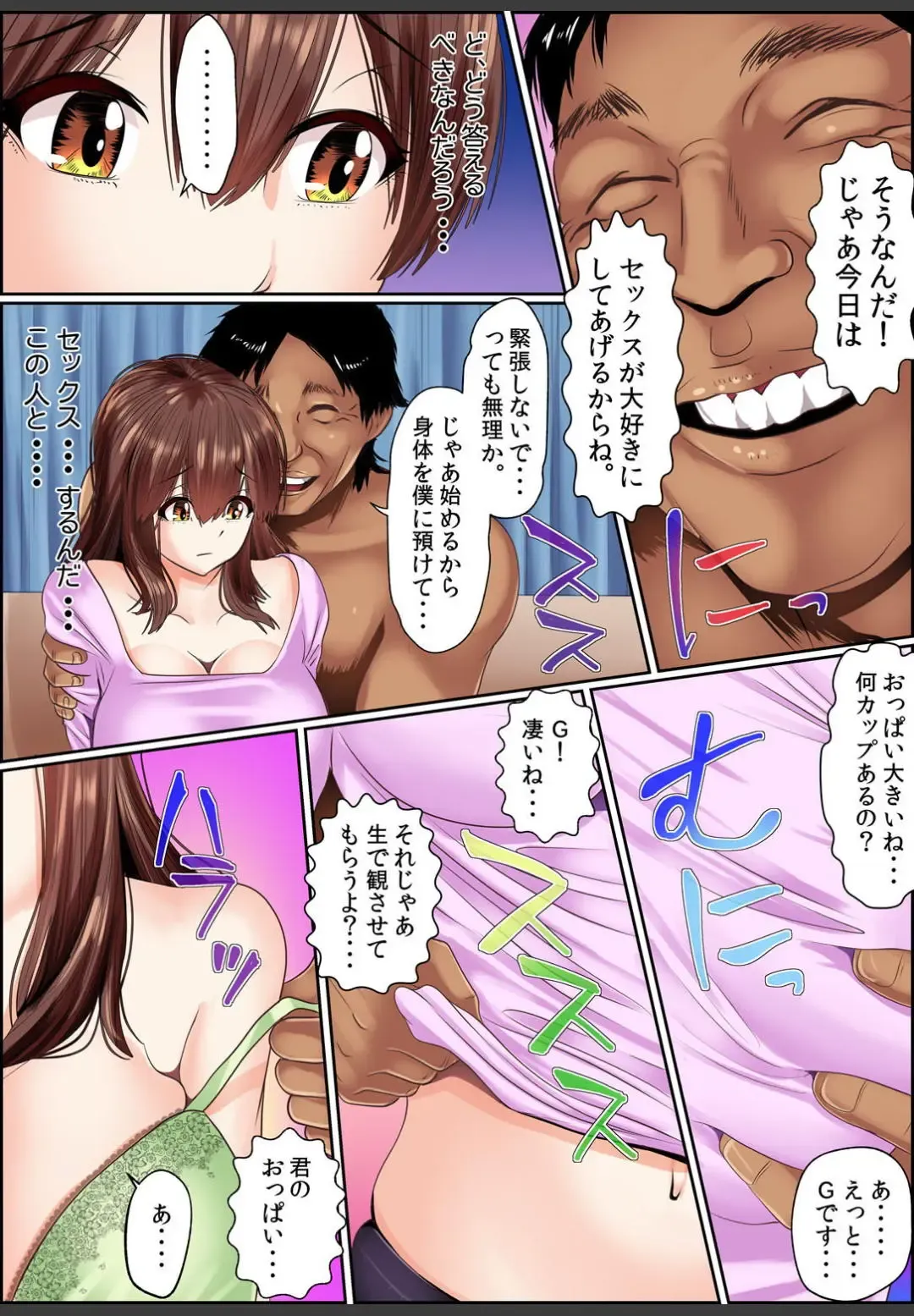 [Korosuke] Yamikinn Onna Ga Ochita Saki - Asoko No Naka Made Shaburare Tsukusu [Zouryoubann]1 Fhentai - Page 145