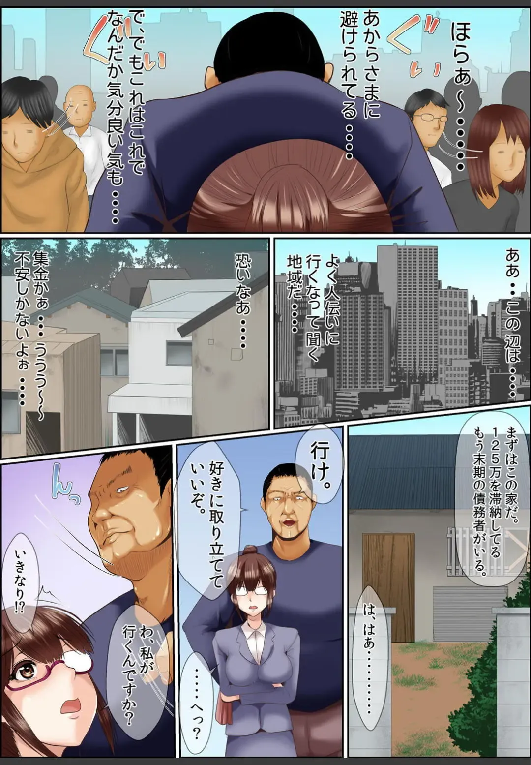 [Korosuke] Yamikinn Onna Ga Ochita Saki - Asoko No Naka Made Shaburare Tsukusu [Zouryoubann]1 Fhentai - Page 51