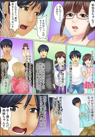 [Korosuke] Yamikinn Onna Ga Ochita Saki - Asoko No Naka Made Shaburare Tsukusu [Zouryoubann]1 Fhentai - Page 10