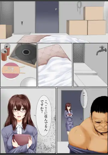 [Korosuke] Yamikinn Onna Ga Ochita Saki - Asoko No Naka Made Shaburare Tsukusu [Zouryoubann]1 Fhentai - Page 101