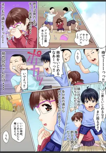 [Korosuke] Yamikinn Onna Ga Ochita Saki - Asoko No Naka Made Shaburare Tsukusu [Zouryoubann]1 Fhentai - Page 41