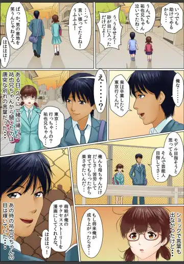 [Korosuke] Yamikinn Onna Ga Ochita Saki - Asoko No Naka Made Shaburare Tsukusu [Zouryoubann]1 Fhentai - Page 42