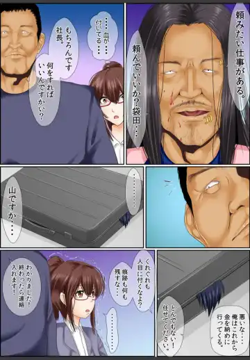 [Korosuke] Yamikinn Onna Ga Ochita Saki - Asoko No Naka Made Shaburare Tsukusu [Zouryoubann]1 Fhentai - Page 92