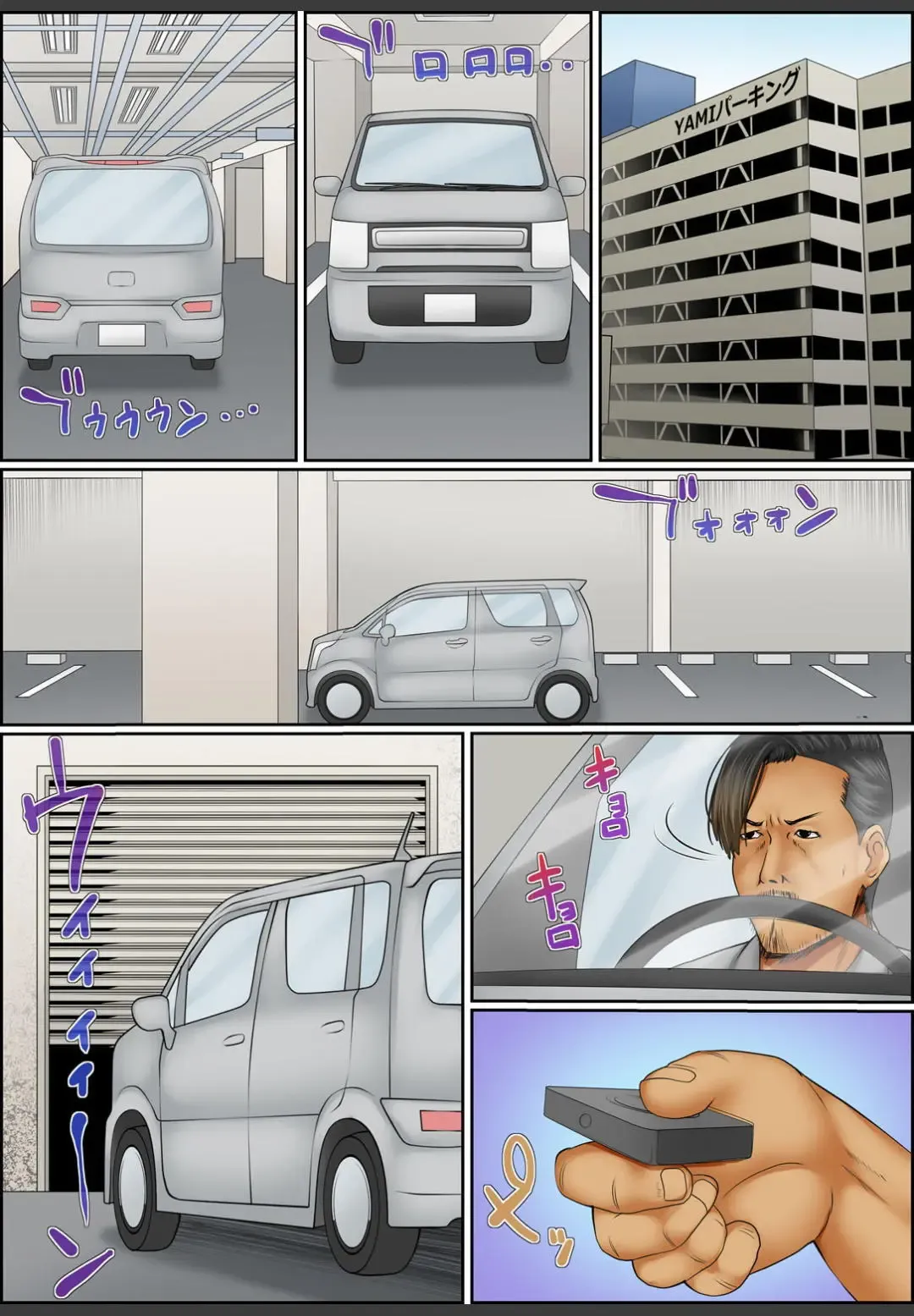 [Korosuke] Yamikinn Onna Ga Ochita Saki - Asoko No Naka Made Shaburare Tsukusu [Zouryoubann]3 Fhentai - Page 107