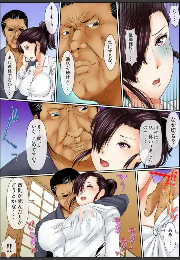 [Korosuke] Yamikinn Onna Ga Ochita Saki - Asoko No Naka Made Shaburare Tsukusu [Zouryoubann]3 Fhentai - Page 115