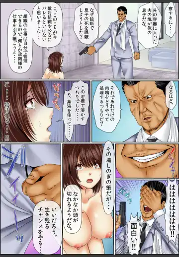 [Korosuke] Yamikinn Onna Ga Ochita Saki - Asoko No Naka Made Shaburare Tsukusu [Zouryoubann]3 Fhentai - Page 127
