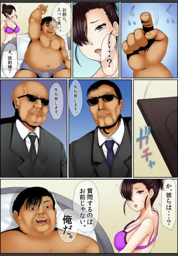 [Korosuke] Yamikinn Onna Ga Ochita Saki - Asoko No Naka Made Shaburare Tsukusu [Zouryoubann]3 Fhentai - Page 3