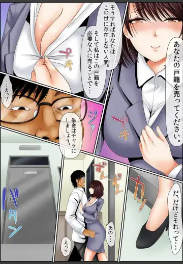 [Korosuke] Yamikinn Onna Ga Ochita Saki - Asoko No Naka Made Shaburare Tsukusu [Zouryoubann]3 Fhentai - Page 50