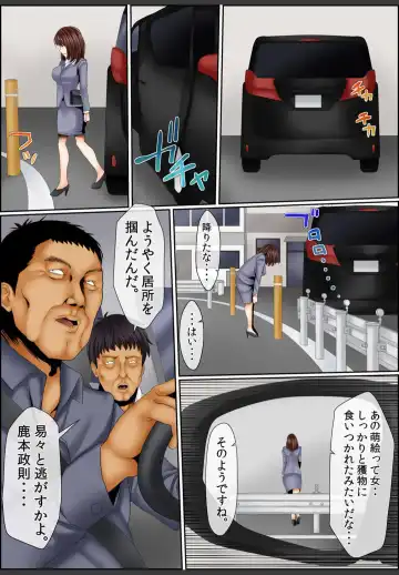 [Korosuke] Yamikinn Onna Ga Ochita Saki - Asoko No Naka Made Shaburare Tsukusu [Zouryoubann]3 Fhentai - Page 78