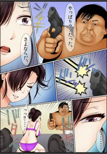 [Korosuke] Yamikinn Onna Ga Ochita Saki - Asoko No Naka Made Shaburare Tsukusu [Zouryoubann]3 Fhentai - Page 8