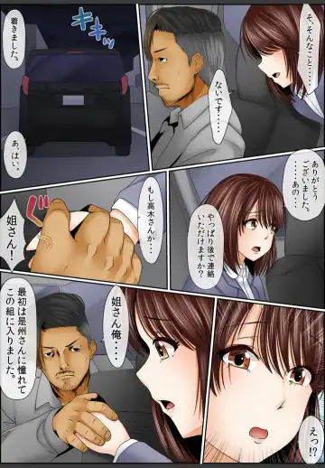 [Korosuke] Yamikinn Onna Ga Ochita Saki - Asoko No Naka Made Shaburare Tsukusu [Zouryoubann]3 Fhentai - Page 84