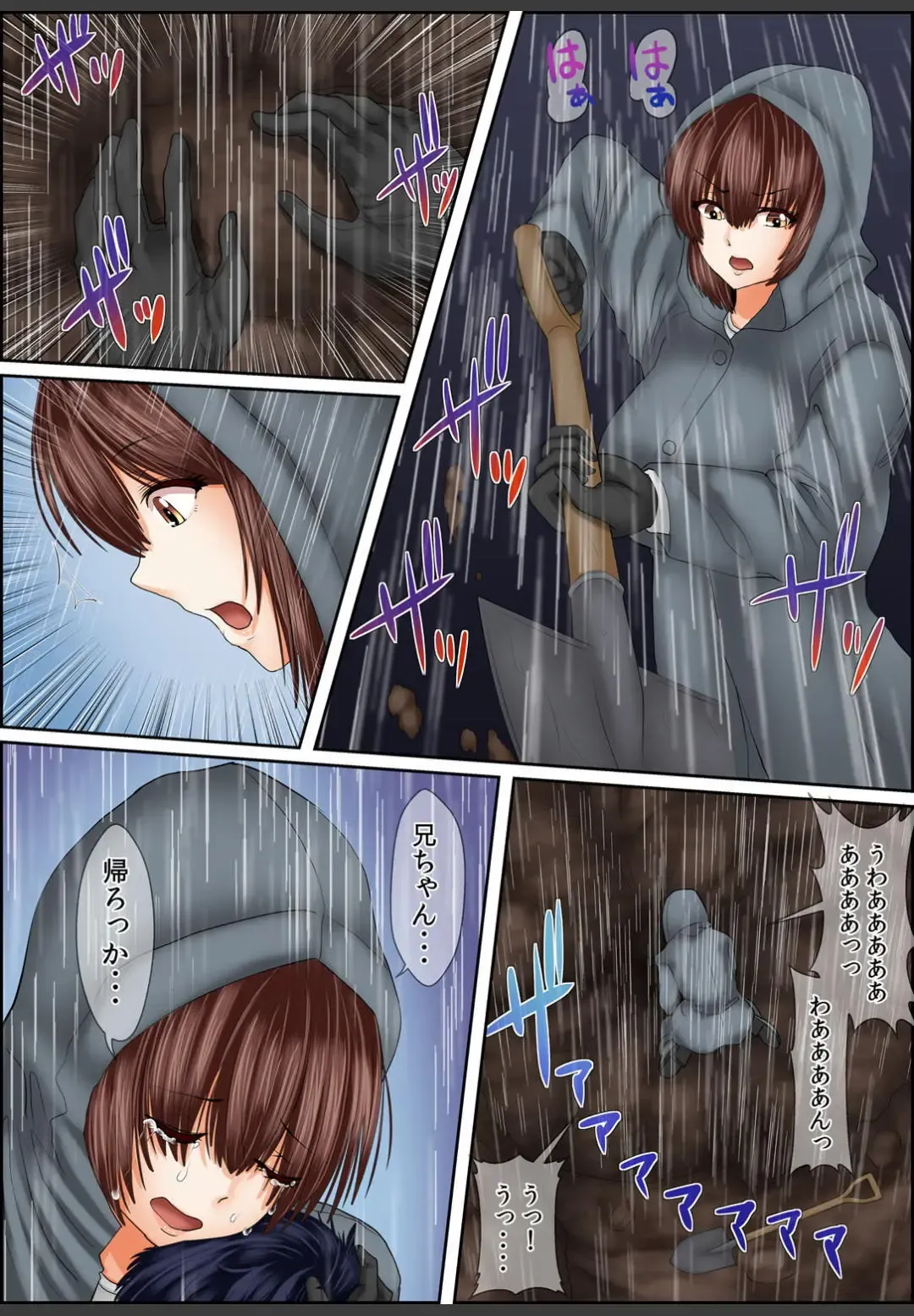 [Korosuke] Yamikinn Onna Ga Ochita Saki - Asoko No Naka Made Shaburare Tsukusu [Zouryoubann]4 Fhentai - Page 109