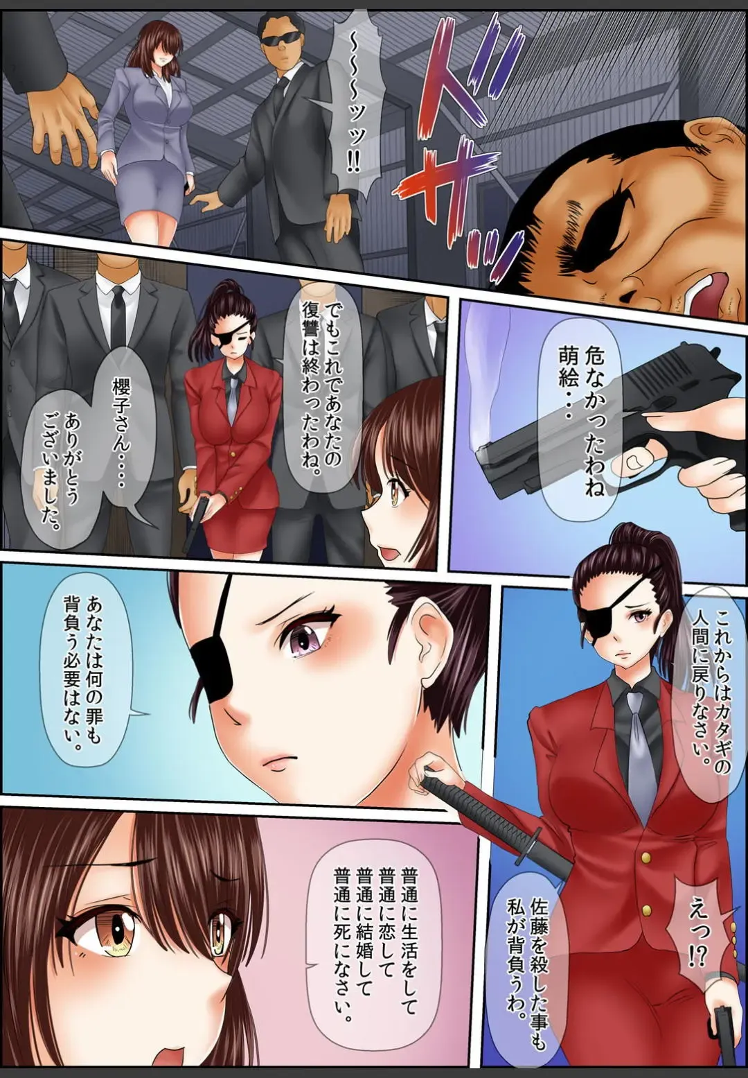 [Korosuke] Yamikinn Onna Ga Ochita Saki - Asoko No Naka Made Shaburare Tsukusu [Zouryoubann]4 Fhentai - Page 127