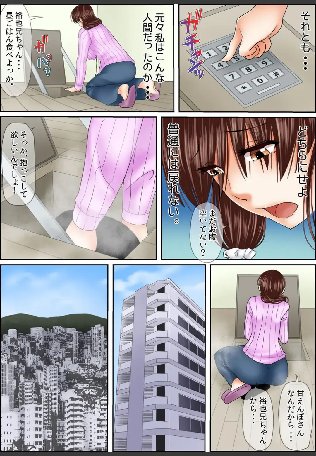 [Korosuke] Yamikinn Onna Ga Ochita Saki - Asoko No Naka Made Shaburare Tsukusu [Zouryoubann]4 Fhentai - Page 130