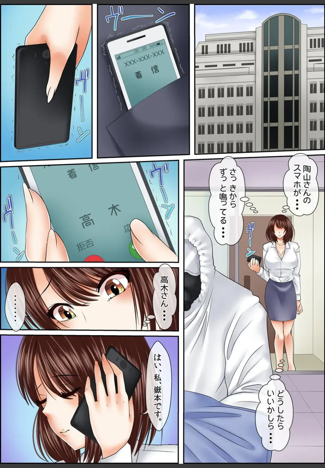 [Korosuke] Yamikinn Onna Ga Ochita Saki - Asoko No Naka Made Shaburare Tsukusu [Zouryoubann]4 Fhentai - Page 22