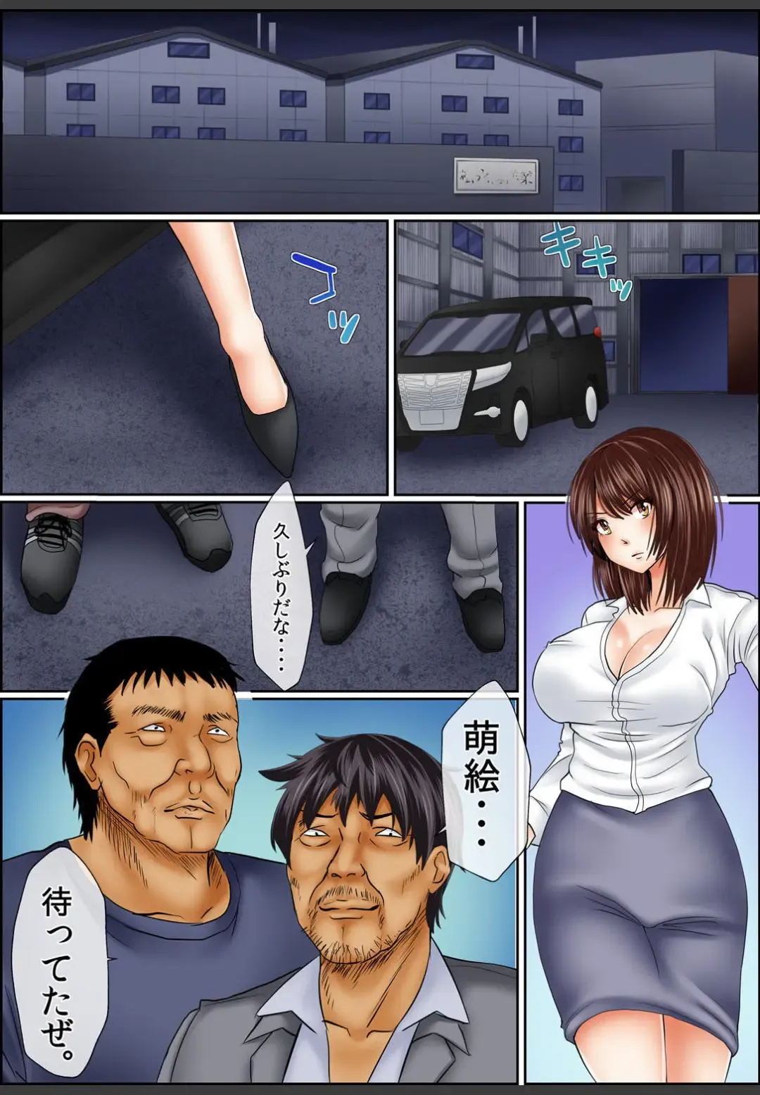 [Korosuke] Yamikinn Onna Ga Ochita Saki - Asoko No Naka Made Shaburare Tsukusu [Zouryoubann]4 Fhentai - Page 44