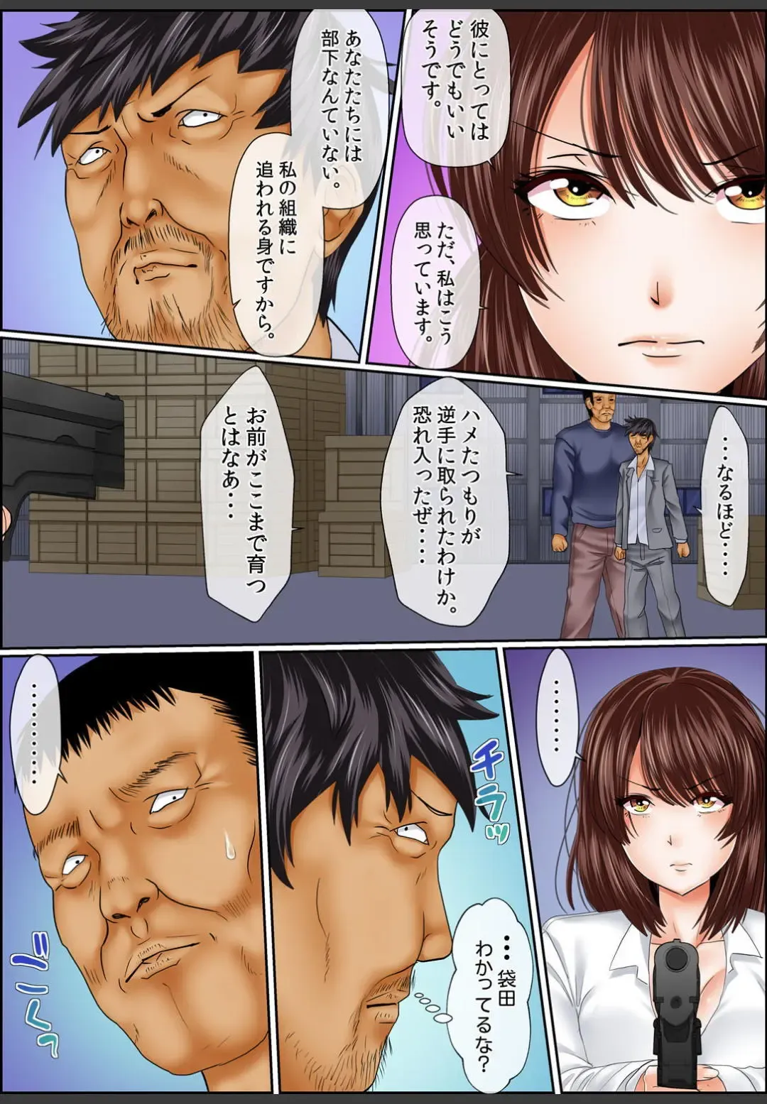 [Korosuke] Yamikinn Onna Ga Ochita Saki - Asoko No Naka Made Shaburare Tsukusu [Zouryoubann]4 Fhentai - Page 48