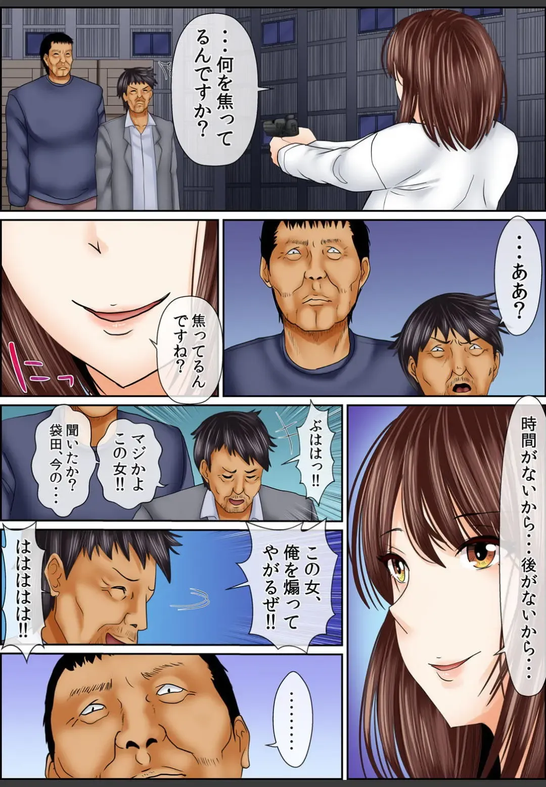 [Korosuke] Yamikinn Onna Ga Ochita Saki - Asoko No Naka Made Shaburare Tsukusu [Zouryoubann]4 Fhentai - Page 61