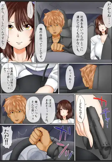 [Korosuke] Yamikinn Onna Ga Ochita Saki - Asoko No Naka Made Shaburare Tsukusu [Zouryoubann]4 Fhentai - Page 30