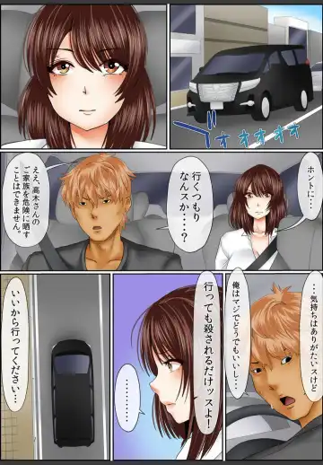 [Korosuke] Yamikinn Onna Ga Ochita Saki - Asoko No Naka Made Shaburare Tsukusu [Zouryoubann]4 Fhentai - Page 43