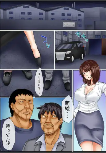 [Korosuke] Yamikinn Onna Ga Ochita Saki - Asoko No Naka Made Shaburare Tsukusu [Zouryoubann]4 Fhentai - Page 44