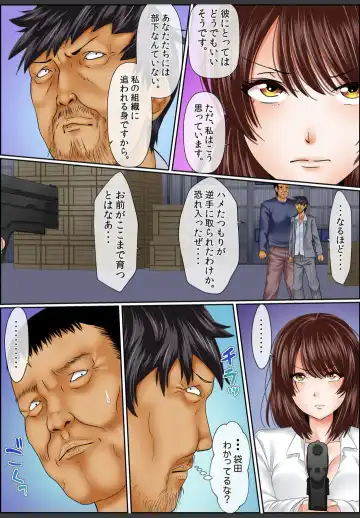 [Korosuke] Yamikinn Onna Ga Ochita Saki - Asoko No Naka Made Shaburare Tsukusu [Zouryoubann]4 Fhentai - Page 48