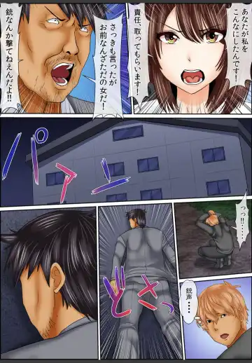 [Korosuke] Yamikinn Onna Ga Ochita Saki - Asoko No Naka Made Shaburare Tsukusu [Zouryoubann]4 Fhentai - Page 62