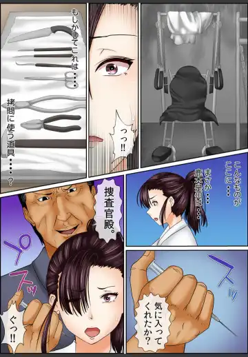 [Korosuke] Yamikinn Onna Ga Ochita Saki - Asoko No Naka Made Shaburare Tsukusu [Zouryoubann]4 Fhentai - Page 66